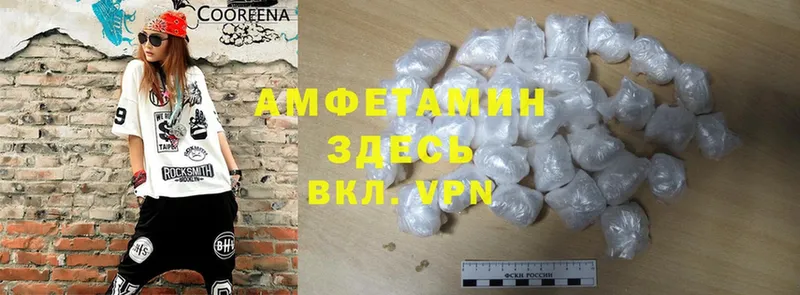 Amphetamine 98%  что такое   Навашино 