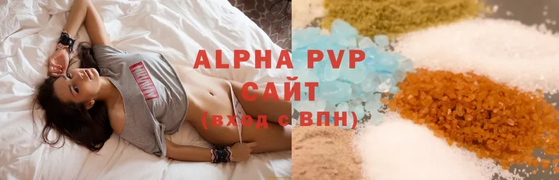 APVP крисы CK Навашино