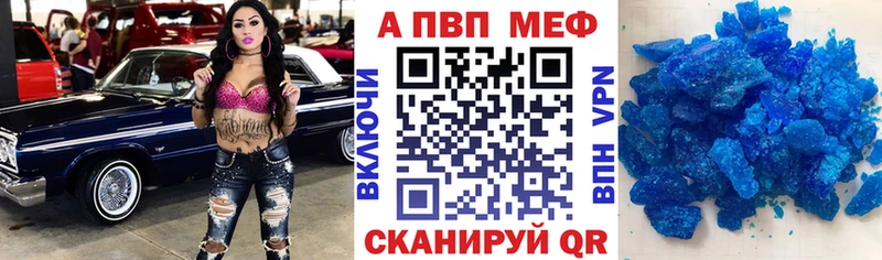 магазин наркотиков Навашино Alpha PVP СК КРИС