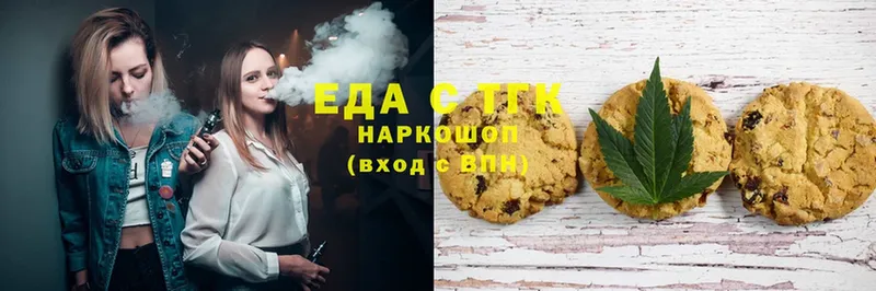 Cannafood марихуана  Навашино 