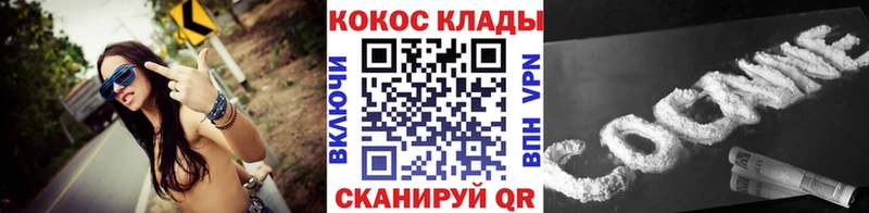 КОКАИН 97%  Навашино 