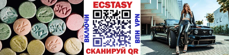 Ecstasy louis Vuitton  Навашино 