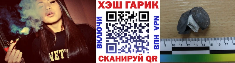 где можно купить наркотик Навашино ГАШ Изолятор