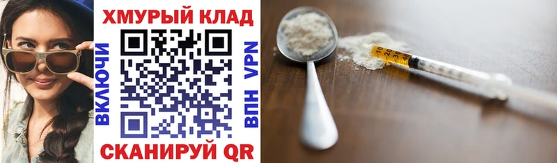цена это телеграм ГЕРОИН Heroin Навашино
