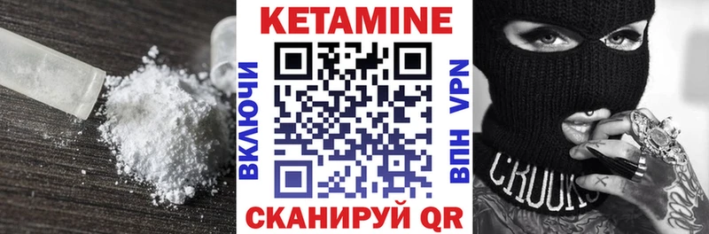 Кетамин VHQ  Навашино 