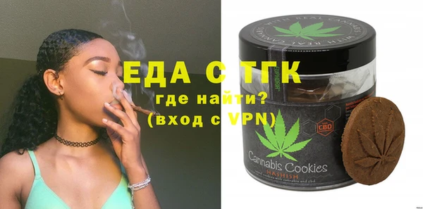 ALPHA-PVP Новокубанск