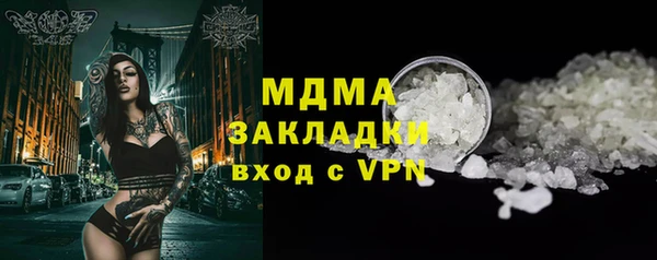 ALPHA-PVP Новокубанск