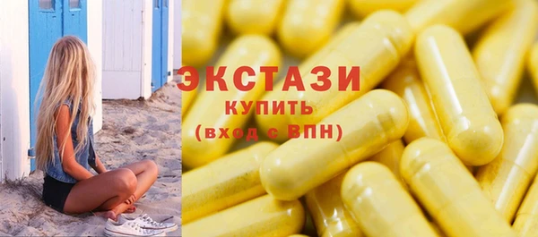 не бодяженный Новозыбков