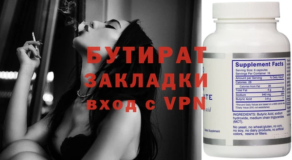 не бодяженный Новозыбков