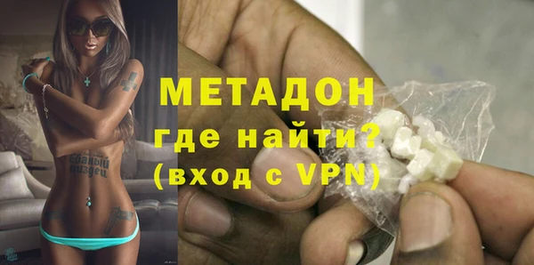 не бодяженный Новозыбков