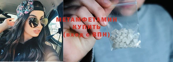 ALPHA-PVP Новокубанск