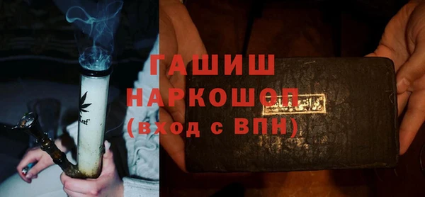 ALPHA-PVP Новокубанск