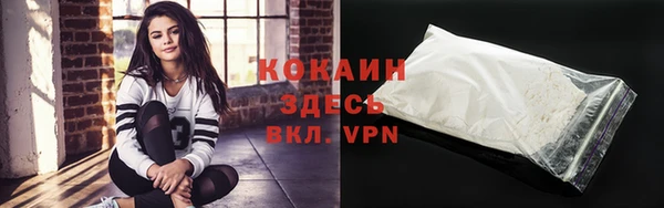ALPHA-PVP Новокубанск