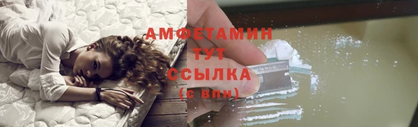 ALPHA-PVP Новокубанск
