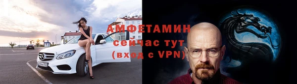 не бодяженный Новозыбков