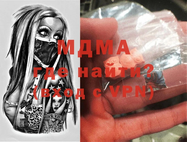 не бодяженный Новозыбков