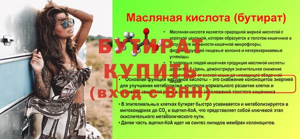 ALPHA-PVP Новокубанск
