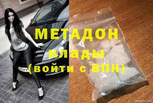 не бодяженный Новозыбков