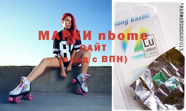 mdpv Новодвинск
