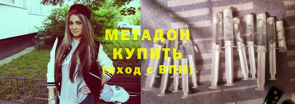 ALPHA-PVP Новокубанск
