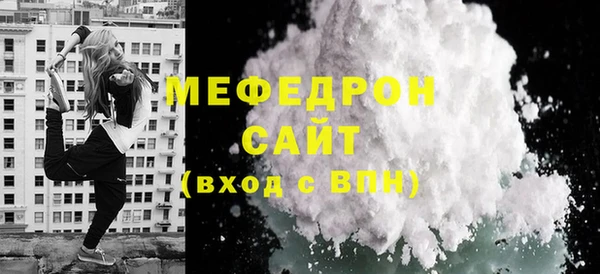 ALPHA-PVP Новокубанск