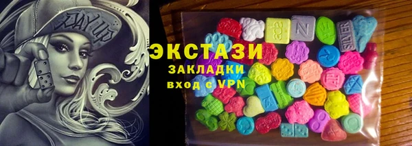 ALPHA-PVP Новокубанск