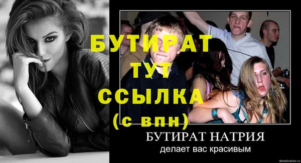 не бодяженный Новозыбков