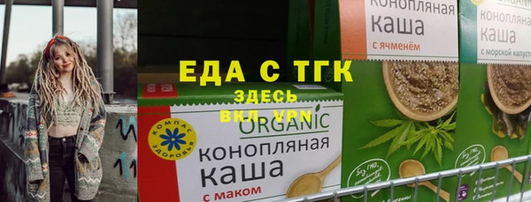ALPHA-PVP Новокубанск