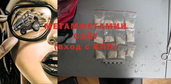 не бодяженный Новозыбков