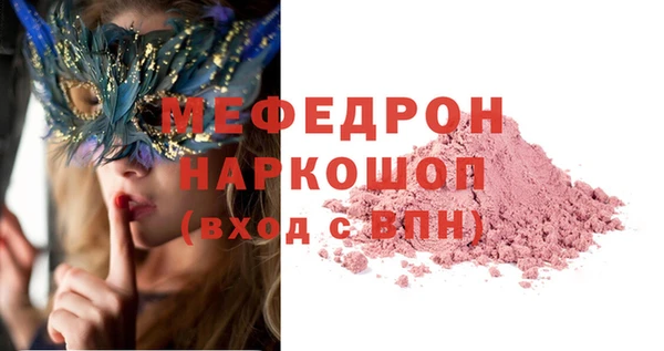 ALPHA-PVP Новокубанск