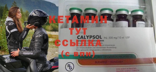 не бодяженный Новозыбков