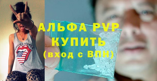 ALPHA-PVP Новокубанск