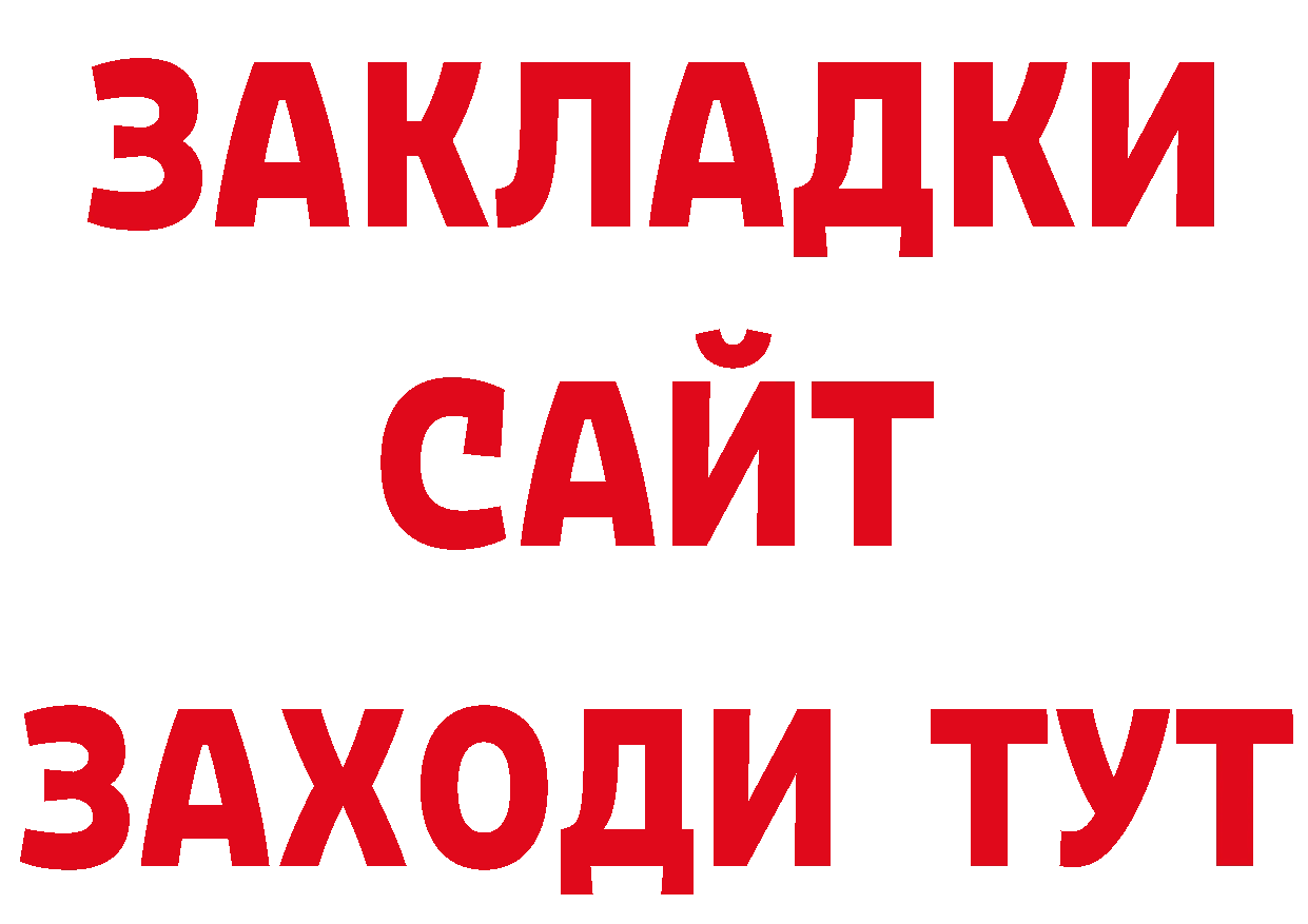 ГЕРОИН герыч как зайти сайты даркнета hydra Навашино