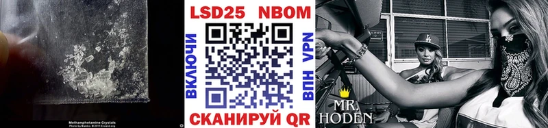 цены наркотик  hydra ССЫЛКА  Лсд 25 экстази кислота  Навашино 