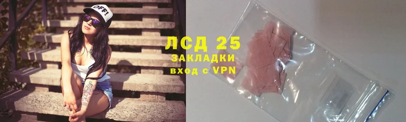 ссылка на мегу ССЫЛКА  Навашино  дарк нет какой сайт  Лсд 25 экстази ecstasy 