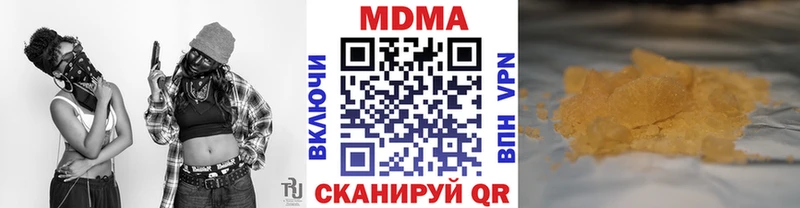MDMA молли  Навашино 