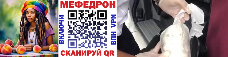 Мефедрон mephedrone  где можно купить   Навашино 