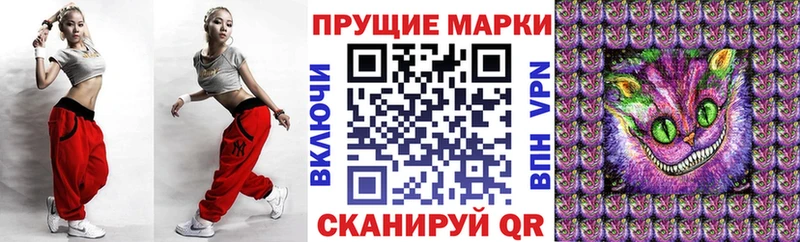 Наркотические марки 1500мкг  mega   Навашино 