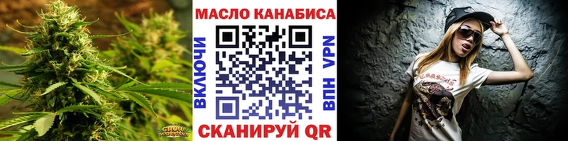 ТГК Wax  Навашино 