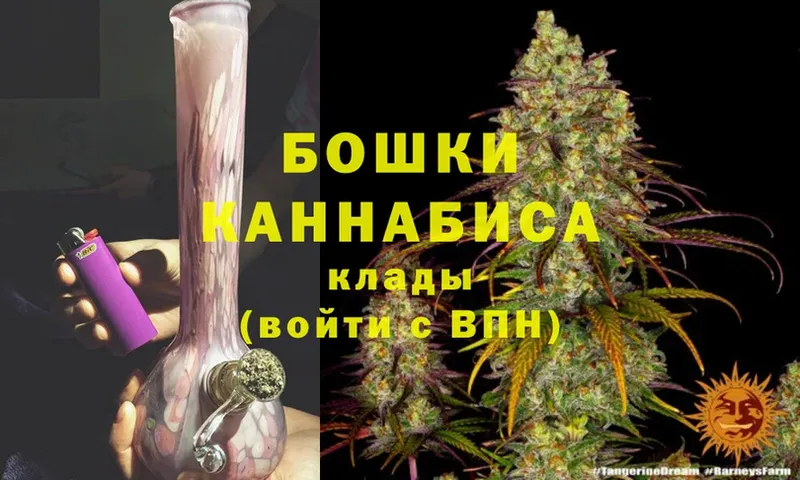 Марихуана OG Kush  Навашино 